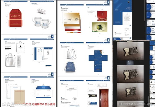 企業(yè)VI飛機(jī)稿設(shè)計 從可編輯PDF到企業(yè)形象策劃的完整指南